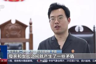 开云app官网登录入口网址查询截图3